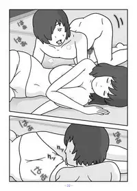 Jinrou no Haha Natsu