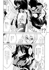 (C67) [ROSE WATER (Ayanokouji Haruka)] ROSE WATER 20 FRESH AI (Mahou Shoujo Ai)