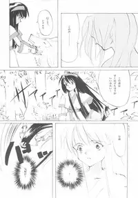 (C61) [INKPOT (Oyari Ashito)] B-COLLECTION (Various)