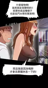 中文韩漫 Thrill girl Ch.01-08 [Chinese]