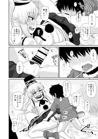 (Reitaisai 13) [Fugudoku (Katou Fuguo)] SURUDAKE JUICHI. (Touhou Project)