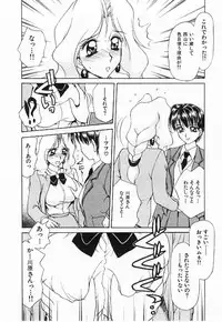 [Caramel Dow]My little teacher