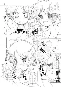 [Maruarai (Arai Kazuki)] YAN-DERE vol.1 (Baka to Test to Shoukanjuu)