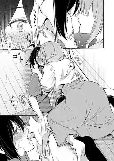 [Fetishism Pocket (Various)] Flower of happiness [Digital]