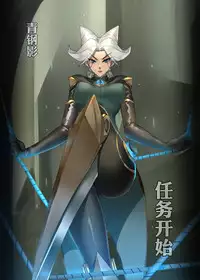 [Pd] 任务开始 (League of Legends) [Chinese]