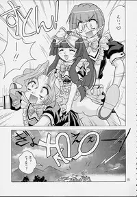 [EDASH (Kashiba Toshizou)]	Ichigo Short (Kokoro Library)