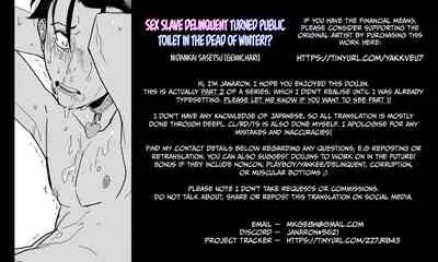 [Nidankai Sasetsu (Gennchari)] Seidorei Yankee-kun ga Mafuyu no Koushuu Benjo de!? | Sex Slave Delinquent Turned Public Toilet in the Dead of Winter!? [English] {Janaron} [Digital]