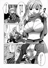 [Anthology] Mamakan 1