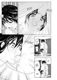 [Supe (Nakani)] Onii-chan to Issho! | Hanging Out! With My Big Brother [English] [Decensored] [Digital]