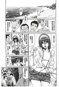 [Aoi Hitori] Umi No Yeah!!Collection (chinese)