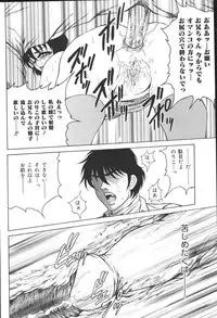 [Anthology] Kyoodain Vol.2