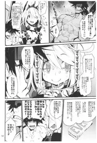 (C92) [Hyoco Road (Hyocorou)] Hyoco Road Soushuuhen 2 (Various)