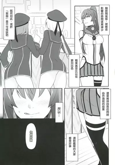 Oningyou Asobi | 人偶遊戲