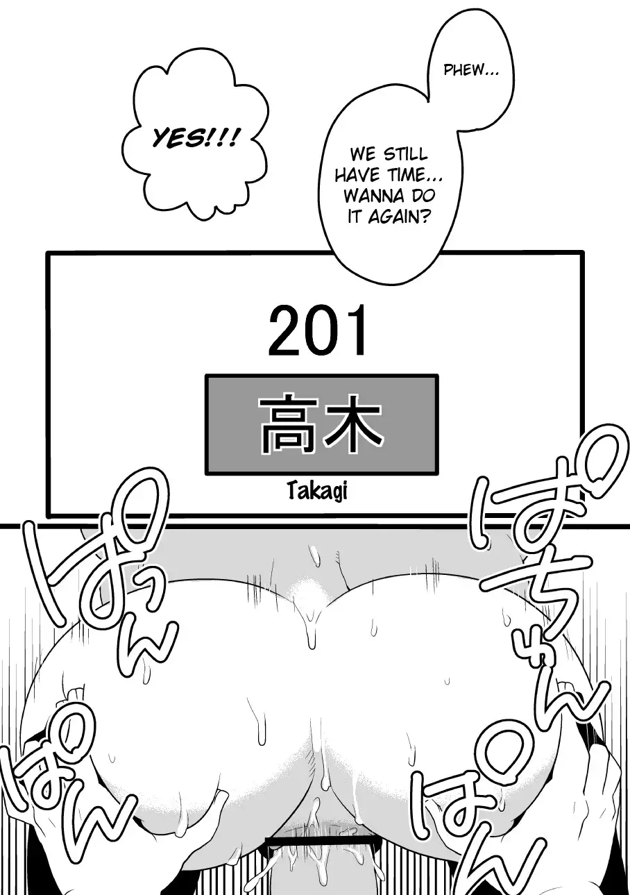 Danchi Otto no Kyuujitsu. ~509 Uchida~