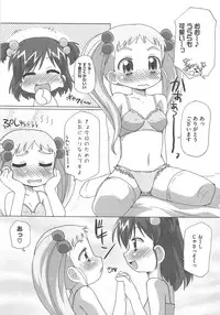 [Anthology] Cure Yuri no Sono