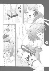 (C61) [Chokudoukan (Hormone Koijirou, Marcy Dog)] Naughty Girls 4 (Various)