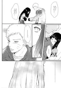 (SUPER26) [Ring Memo (Oretto)] Fuyuiro Memories - Winter Color Memories (Naruto)