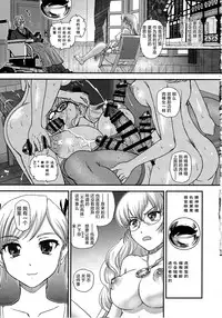 (C90) [Behind Moon (Dulce-Q)] DR:II ep.6 ~Fukkatsusha-tachi~ | DR:II Ep.6 ～复活者们～ [Chinese]	[鬼畜王汉化组]