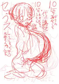 [Matsuyama Seiji] 50-sai no Haha ga Erosugite Nakadashi Sex o Shite moratta Doutei no Boku [Digital]