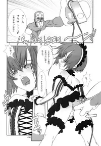 (C71) [Cafe Unlimited (Hiiragi Masaki)] Shounen Maid Kuro-kun ~Kougyaku Hen~
