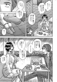 Action Pizazz Special 2014-11