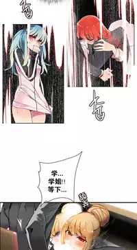 [Juder] 莉莉丝的脐带(Lilith`s Cord) Ch.1-19 [Chinese]
