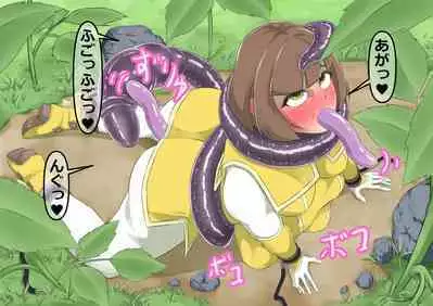 環境局特別防衛課【破章】