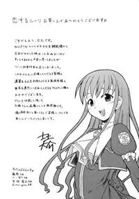 [Sid Daisuke] Koisuru KneeSo - Knee-Socks of Which It Fall in Love