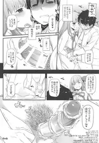 (COMIC1☆14) [Digital Lover (Nakajima Yuka)] D.L. action 124 (Fate/Grand Order)