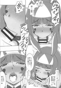 (C94) [Karst Diary (Bunny)] Cos Ecchi Pharaoh (Fate/Grand Order)