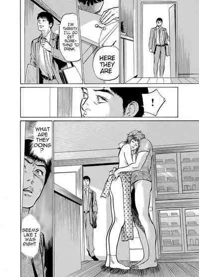 [Hazuki Kaoru] Gikei ni Yobai o Sareta Watashi wa Ikudotonaku Zecchou o Kurikaeshita [When my brother in law snuck into my bed for sex, I climaxed countless times] Chapter 1-4 [English] [JuliusWinnfield]