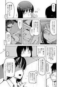 COMIC ExE 08 [Digital]