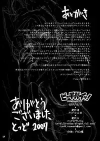 [Todd Special (Todd Oyamada)] Beach Pai! Kasumi-chan Pink (Dead or Alive Xtreme Beach Volleyball) [Digital]