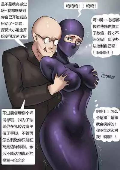 [King] 人造美人鱼 Artificial mermaid [Chinese]