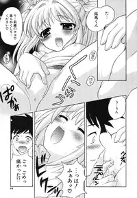 COMIC Potpourri Club 2004-07