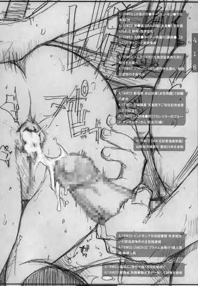 DOUJIN KI SI BOW BIROKU