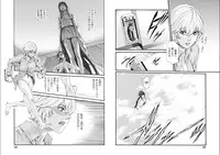 [Haruki] Kisei Juui Suzune Parasite. 65-69