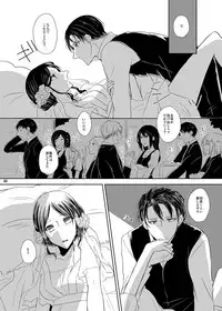 [こけむす (そーこ)] Itoshi Itoshi to Kimi wa iu (Shingeki no Kyojin) [Digital]