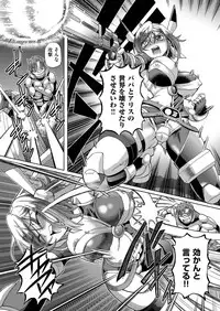 comic KURiBERON 2016-02 Vol. 40 [Digital]