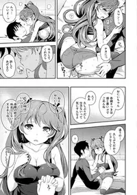 [Kima-gray] COS-RAMBLE [Digital]