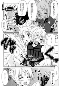 (C82) [Punipuni Doumei (Mizuki Gyokuran)] Yukikaze Neto Neeto!! (DOG DAYS)