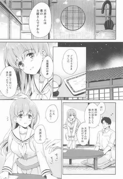 (Houraigekisen! Yo-i! 66Senme) [Pandagaippiki. (Komi Zumiko)] Watashi no Koi shita Teitoku Ooi Teitoku LOVE Seijin Muke Soushuuhen (Kantai Collection -KanColle-)