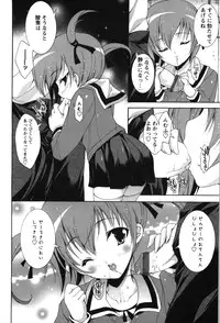 [Yuiga Naoha] Renai Zettai Ryouiki