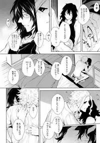 (HaruCC23) [Lovely Hollow (Shibue)] Ai Shika Ienai 48-Jikan (Boku no Hero Academia)