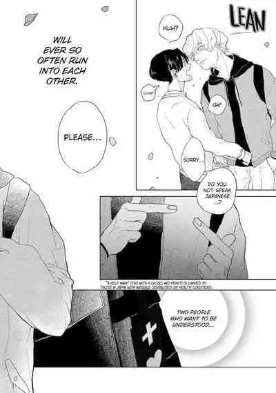 Love in the Palm of His Hand