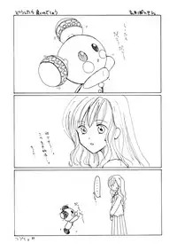 (C66) [Chimatsuriya Honpo, nai nai noei (Various)] Tenshi no Tameiki (Maria-sama ga Miteru)