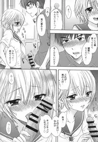 [Ozaki Miray] Houkago Love Mode - It is a love mode after school