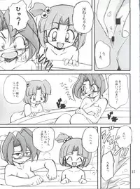 (Shotaket 6) [Milky Way (Hoshikawa Kirara)] Dancing (Jungle wa Itsumo Hare nochi Guu, Tri-Zenon)