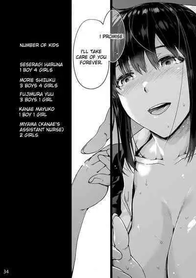 Miyasaka Byouin Shuu Hakaba kara Yurikago made | Miyasaka Hospital FINAL: From the Grave to the Cradle