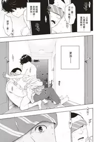 [Key] Yuuwaku (COMIC Kairakuten 2018-12) [Chinese] [Digital]